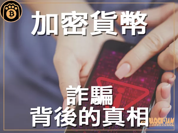 熊老爹 - 國民銀行封鎖加密貨幣交易 詐騙風險讓銀行大動作防護|區塊鏈新聞23Q3