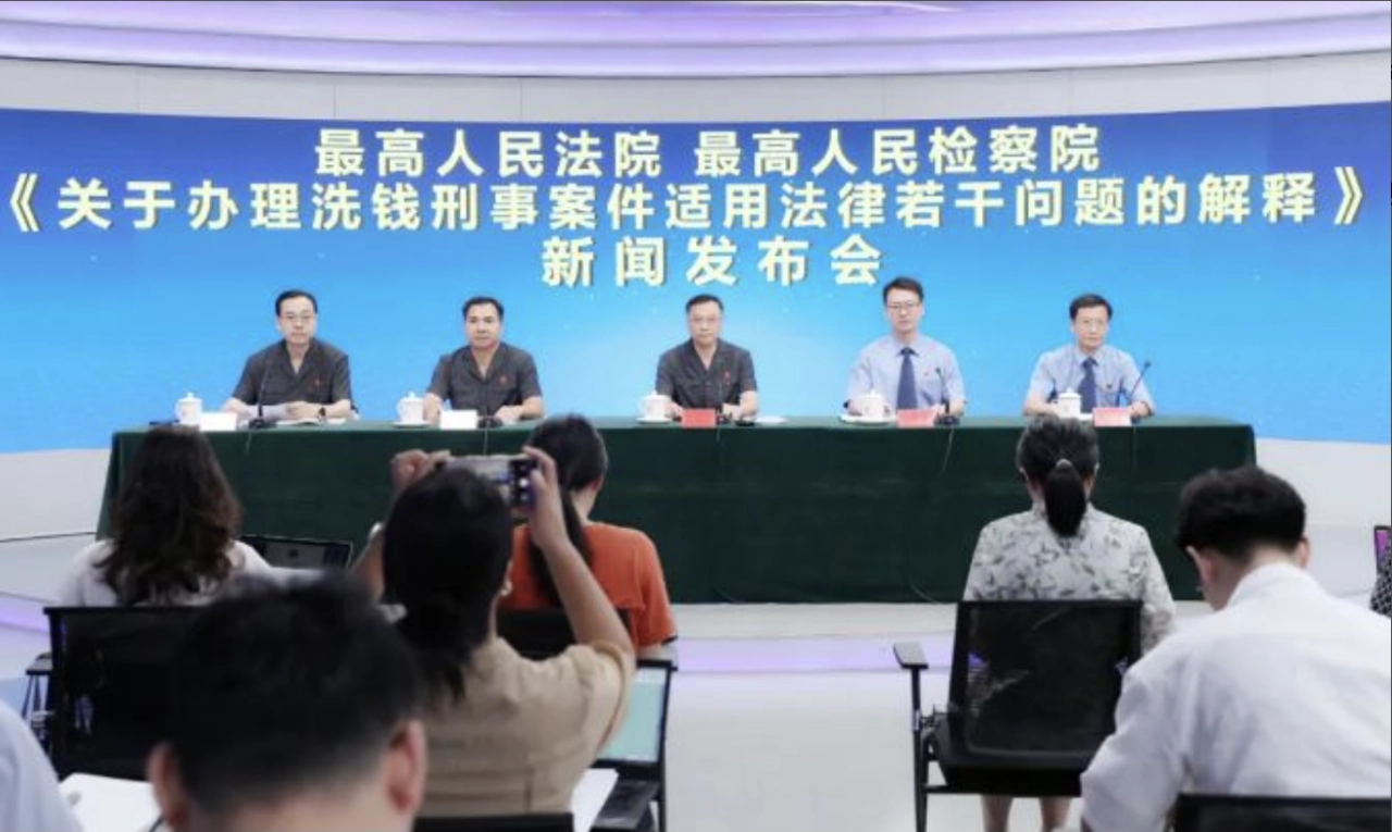 中國的反洗錢法已由最高法院和檢察官修訂。來源：最高人民檢察院