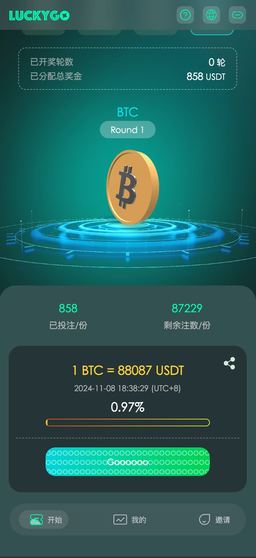 👑 終極挑戰：1 USDT → BTC：獲得傳奇般的 75,000 倍回報，將您的名字銘刻在投資史冊上。