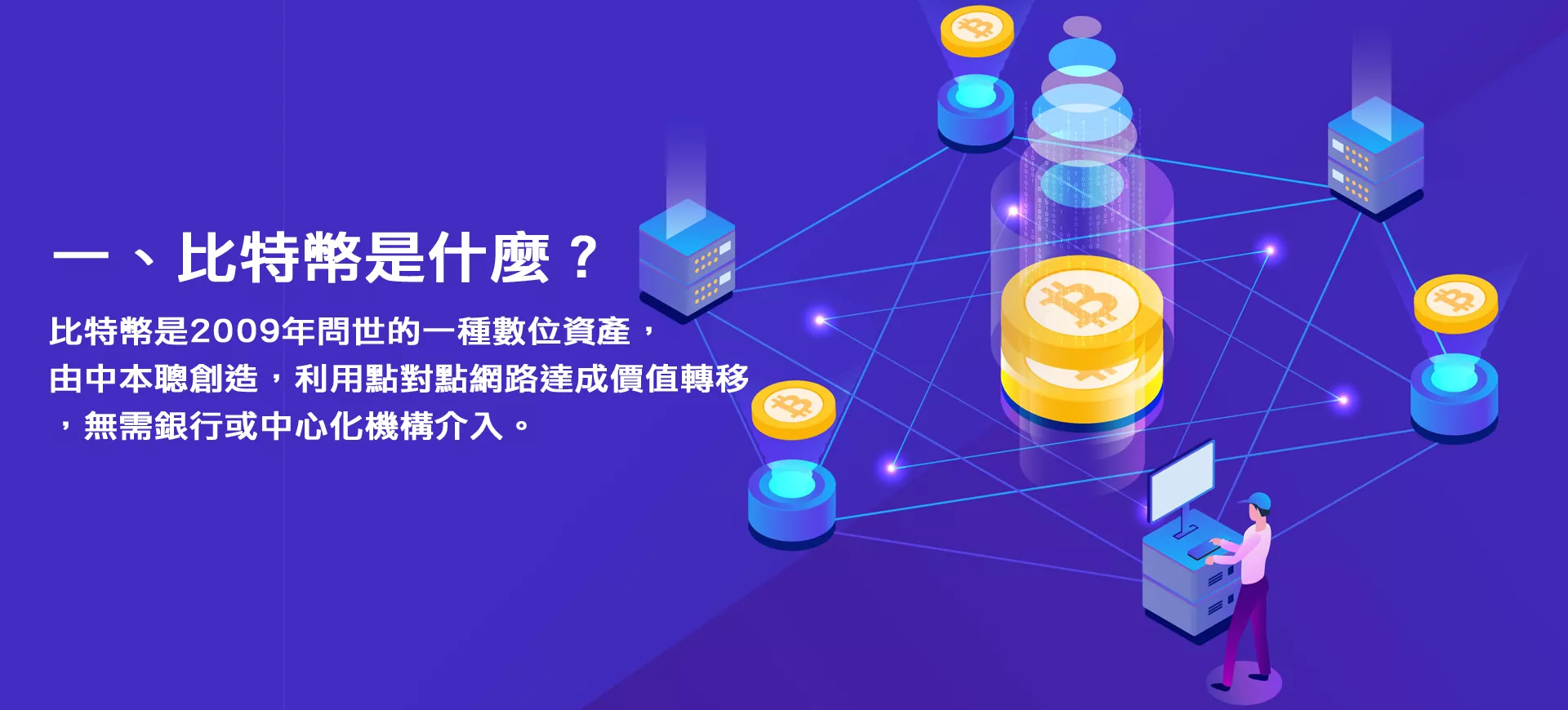 跟老爹，一天一篇追蹤幣圈